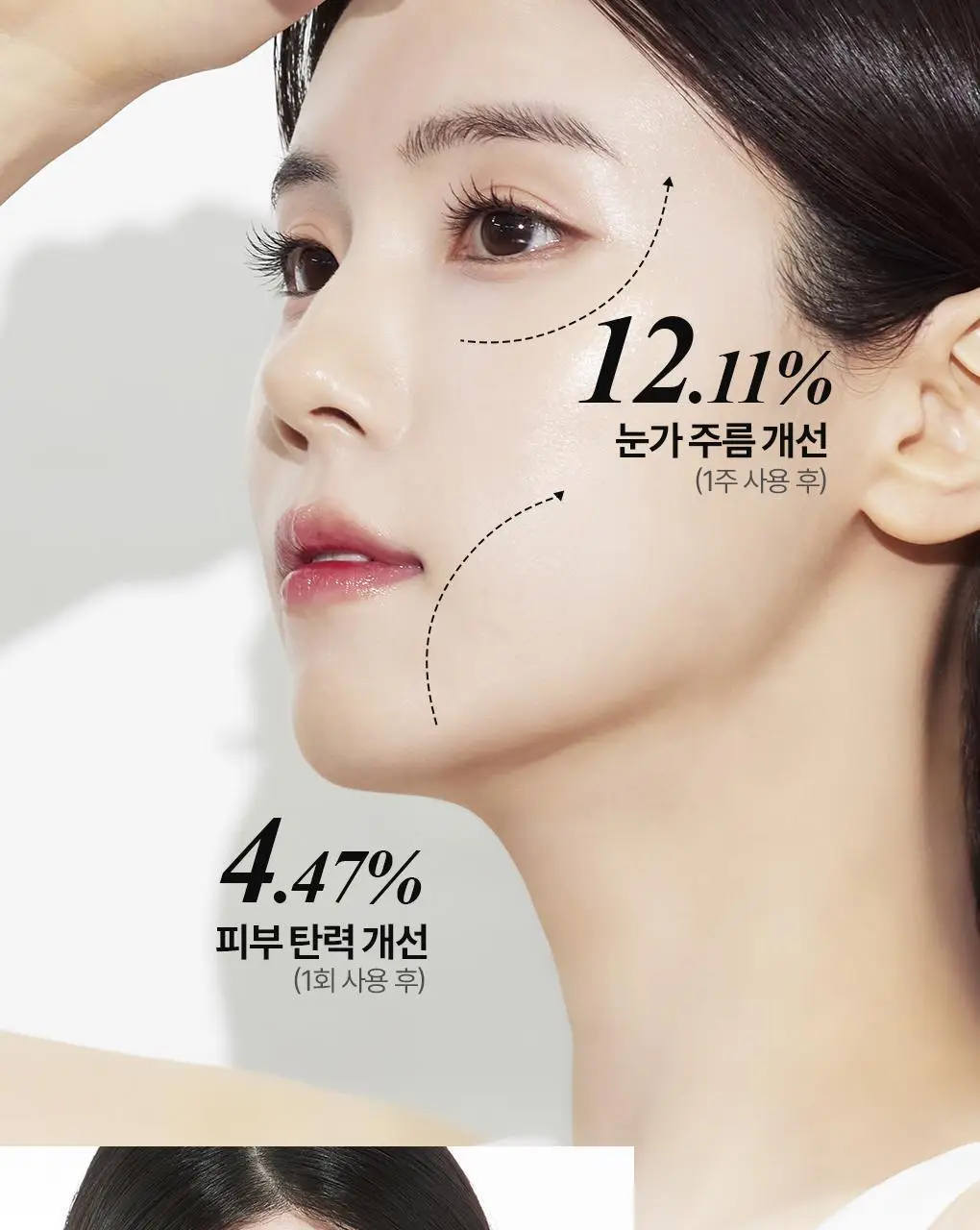[수분광채/화잘먹] 가히 벨벳 글로우 선스틱 13.5g 상세페이지 25
